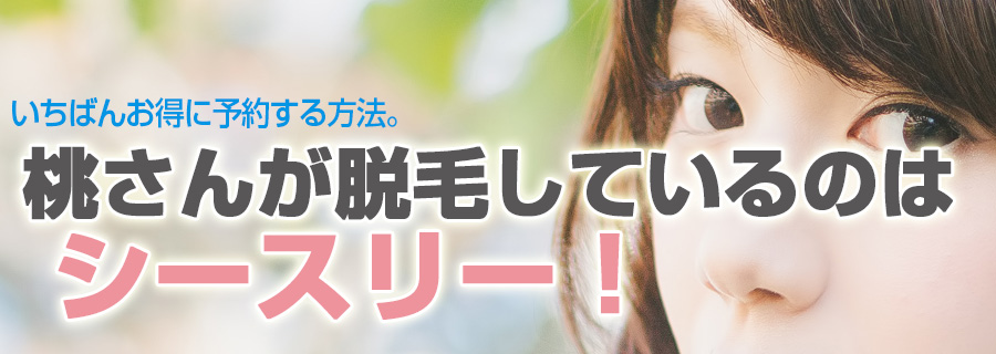 �� �E�� ���Ă���̂̓V�[�X���[�I�y�����΂񂨓��ɗ\�񂷂���@�z